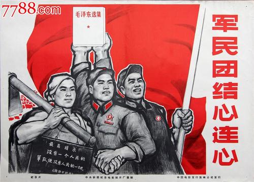 报到证模板/图片